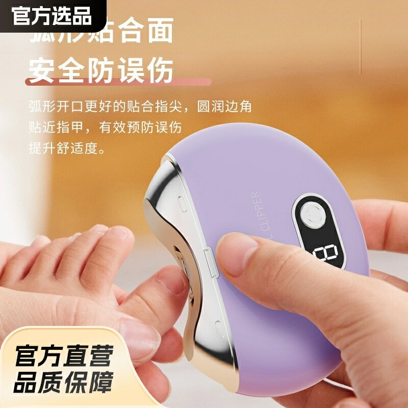 跨境新款電動美甲器磨甲器修甲器成人嬰兒指甲剪套裝美甲工具【尚宜家居】