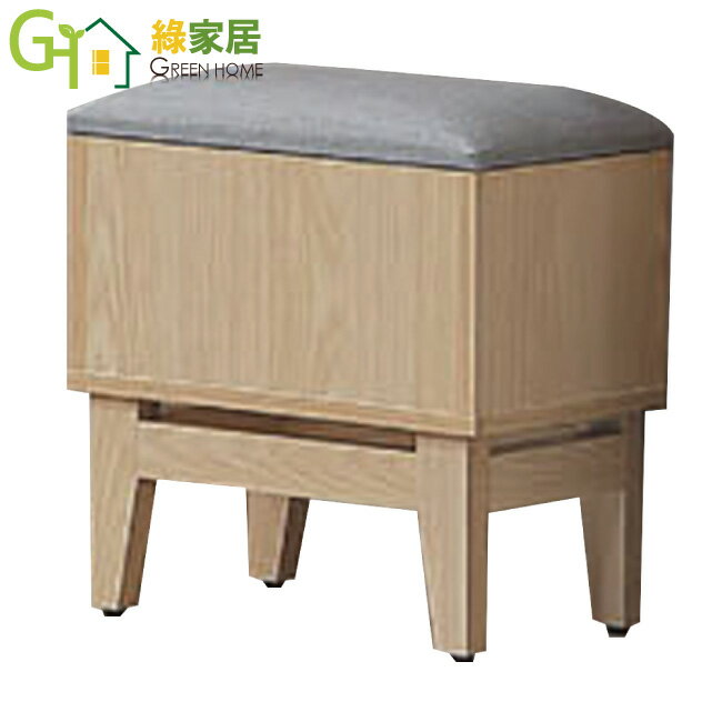 【綠家居】歌斯1.3尺貓抓皮可收納化妝椅(二色可選)