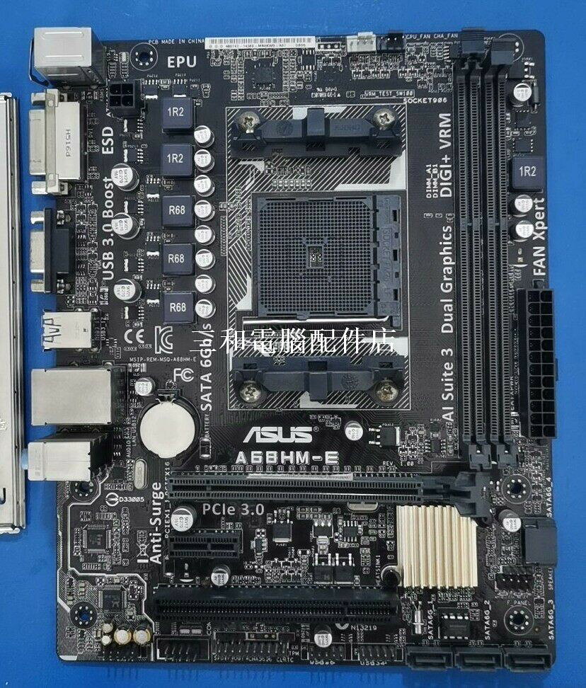 華碩A68HM-K 主機板 有檔板 共8張 介面CPU支架無生銹氧化 店保修一個月 確認收貨即享 顆粒完整 圖文驗證