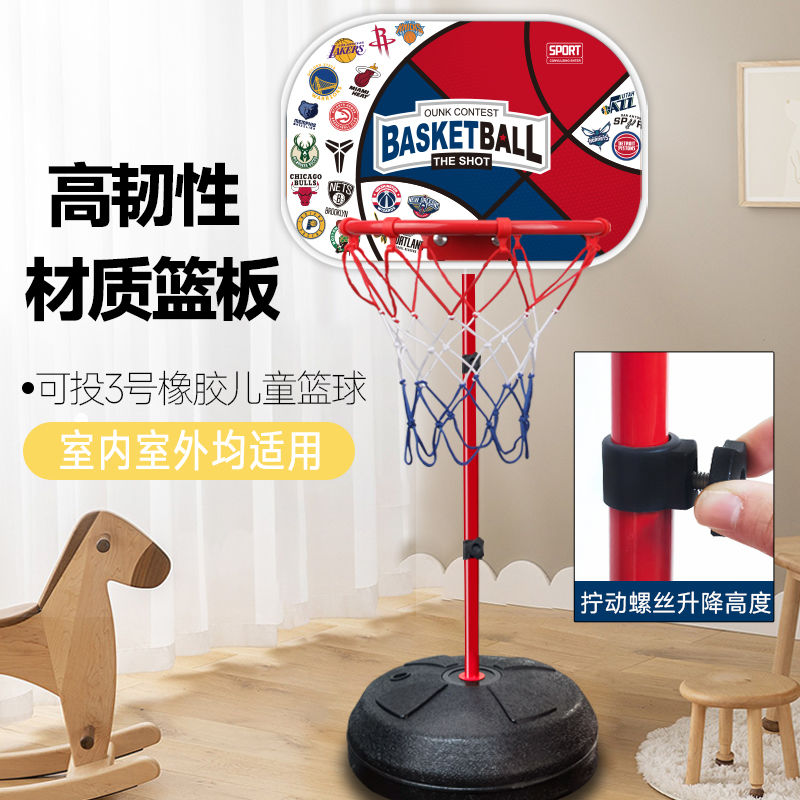 【免運】開發票 美雅閣| 兒童籃球架室內投籃架可升降壁掛式籃球框3-6歲寶玩具立式籃球架