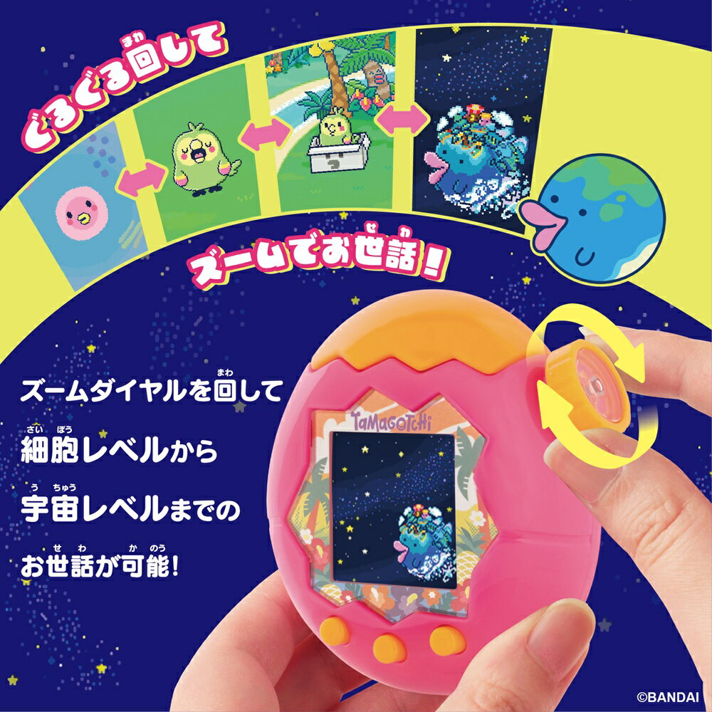 【御玩家】[預購8月發售] BANDAI 萬代 Tamagotchi 塔麻歌子 塔麻可吉 電子寵物 樂園系列 熱帶橙果／極地冰雪 代理版 3