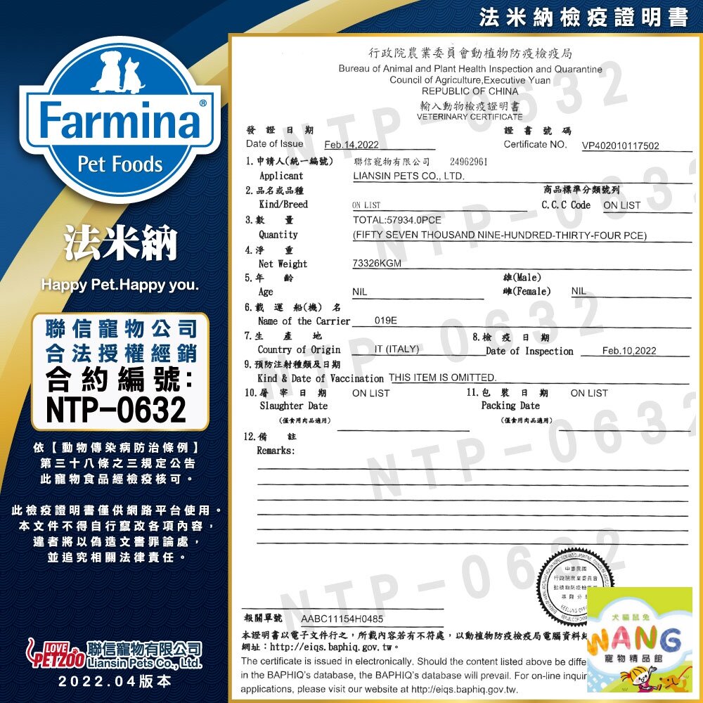 Farmina 法米納｜天然處方犬罐 300g 處方主食罐 處方罐 主食狗罐 狗罐頭 公司貨『🐶🐱Ayumi』【 寵物用品 狂殺 ★ 滿額現抵$480 】請注意 部分出貨時間較長 4