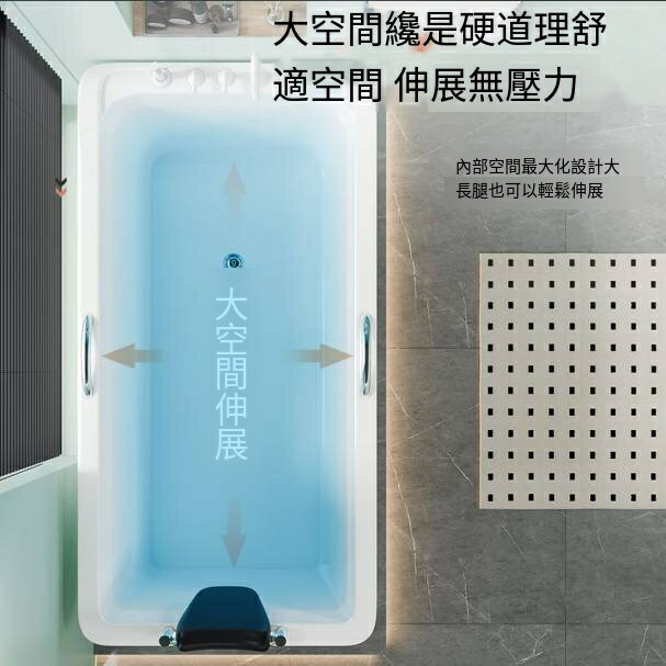 爆殺同行！免運 亞克力浴缸 浴缸 魚池 浴盆 泡澡盆 泡澡桶 獨立式一體家用成人小戶型扶手酒店民宿新款浴缸浴盆 八折下殺 特價出 可開發票