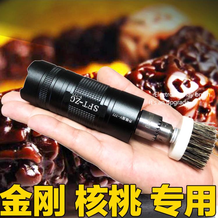 電動文玩刷金剛菩提核桃拋光包漿盤串珠機全自動刷子盤玩神器機器【摩可美家】