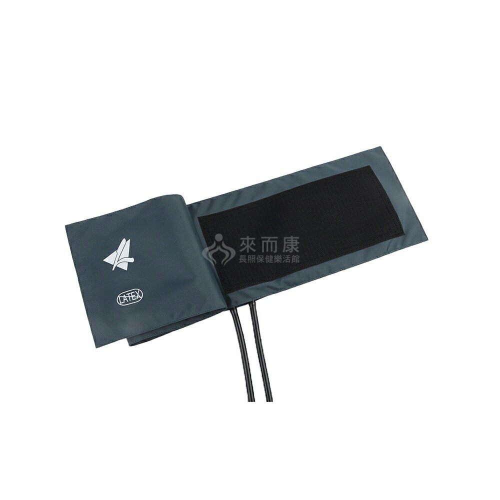 來而康 隆羽血壓壓脈帶 EL1-LY701107-00 成人 加長型 雙管 包布組 販售內容不含血壓計主機 EL1LY70110700