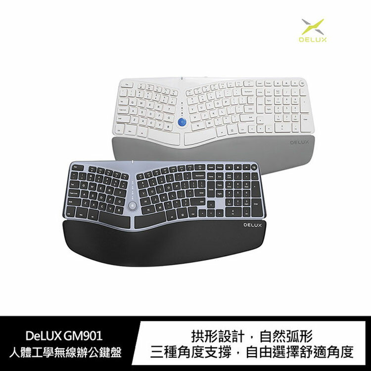 DeLUX GM901 人體工學無線辦公鍵盤【APP下單4%點數回饋】