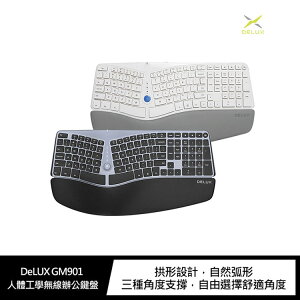 DeLUX GM901 人體工學無線辦公鍵盤【APP下單最高22%點數回饋】
