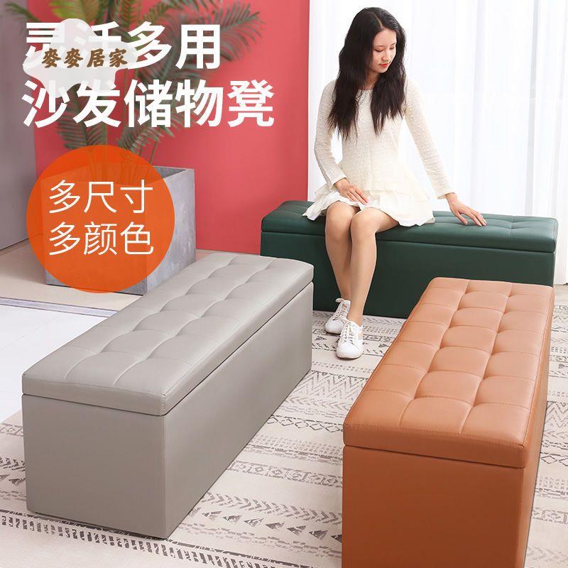 沙發凳服裝店長條儲物試衣間凳子休息凳門口換鞋凳收納凳可坐成人