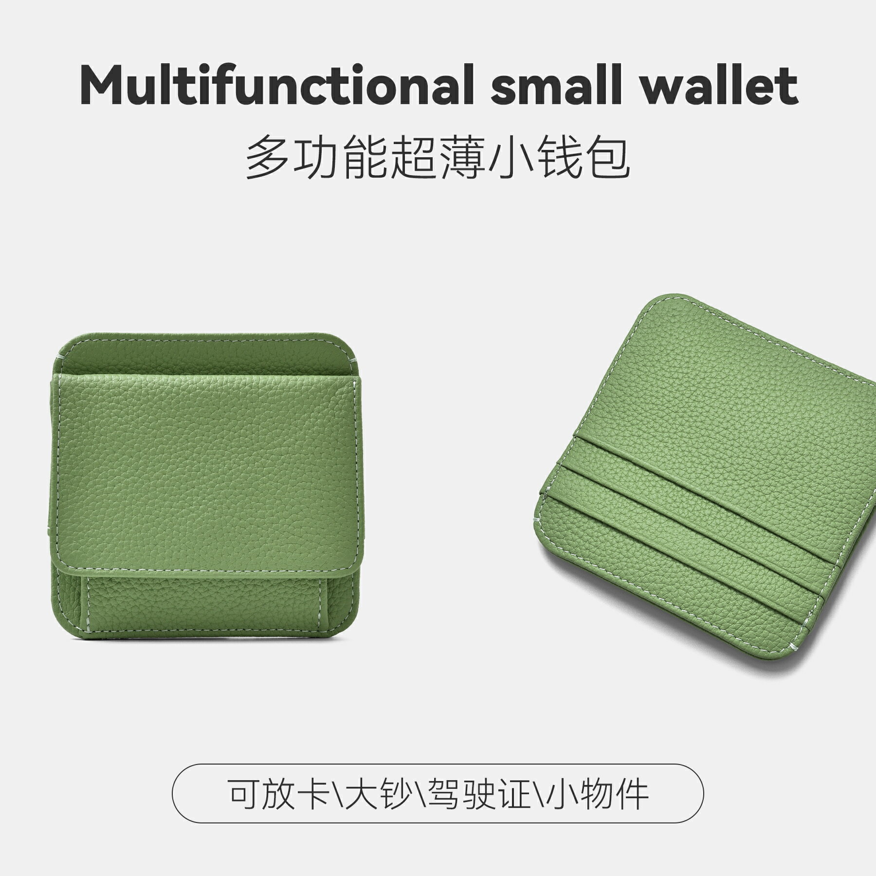 Togo頭層牛皮短款錢包小眾柔軟真皮輕薄駕駛證零錢包搭扣ins卡包