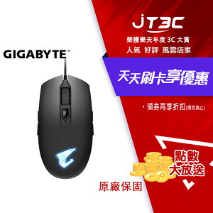 【最高22%回饋+299免運】GIGABYTE 技嘉 AORUS M2 Gaming Mouse 電競滑鼠 遊戲滑鼠★(7-11滿299免運)