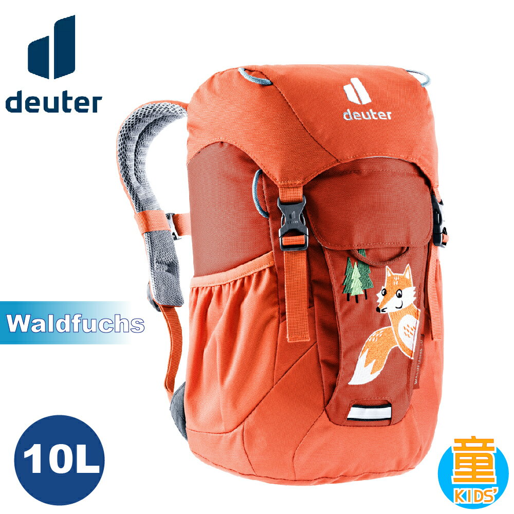 【Deuter 德國 Waldfuchs 10L 兒童揹包《橘》】3610222/書包/後揹包/登山包/戶外旅遊