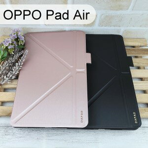 【Dapad】大字立架皮套 OPPO Pad Air (10.36吋) 平板