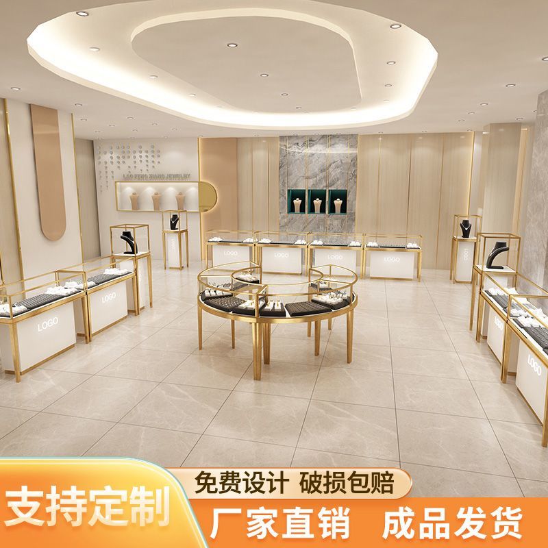 附發票 高檔圓形異弧形珠寶眼鏡玻璃櫃不銹鋼首飾展示櫃手錶飾品黃金展櫃353S 快速出貨