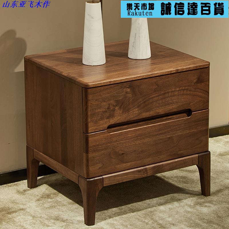 北美黑胡桃木意式實木床頭櫃 設計款輕奢型櫻桃木收納櫃