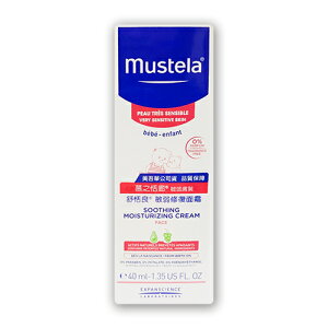 Mustela慕之恬廊 舒恬良 敏弱修復面霜40ml★衛立兒生活館★