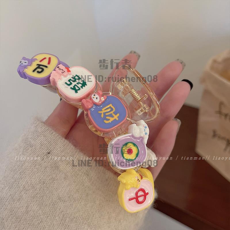 超嗲麻將~發夾女後腦勺可愛鯊魚夾子頭飾春夏抓夾大號【步行者戶外生活館】