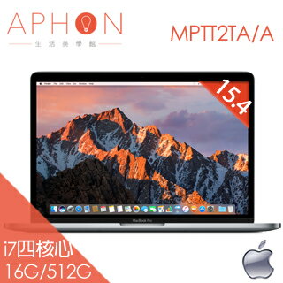 <br/><br/>  【Aphon生活美學館】Apple MacBook Pro 15.4吋 i7四核心2.9GHz  16G/512G 太空灰 Touch Bar 蘋果筆電(MPTT2TA/A)-送電腦包+保護貼+鍵盤膜★<br/><br/>