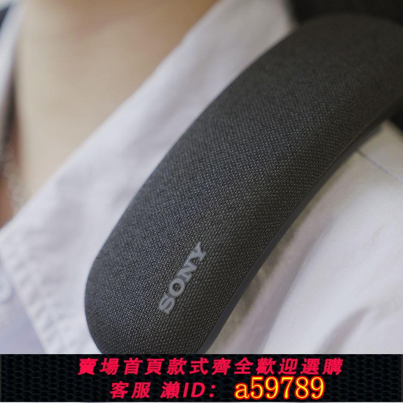【台灣公司 可打統編】SONY索尼HT-AN7頸掛式藍牙掛脖音響3D環繞支持杜比全景聲觀賽搭檔