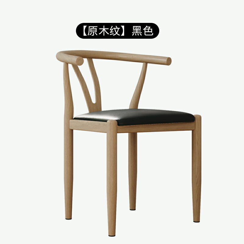 太師椅 北歐太師椅子家用簡約現代新中式餐椅鐵藝休閒y椅臥室茶凳子靠背【HZ63812】
