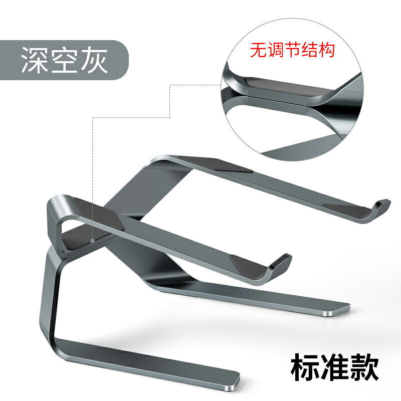 thetree游戲本電腦支架筆記本托架桌面增高可調節立式支撐架鋁合金懸空散熱底座適用于macbook戴爾外星人華碩 筆電支架 6