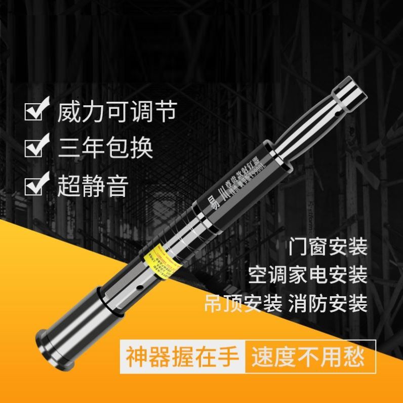 專用釘一體射釘消音王吊頂神器全自動迷你正品炮釘搶安裝打釘專用