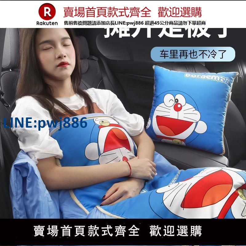 【公司貨 超低價】抱枕被子兩用多功能靠墊被汽車車載靠枕沙發空調可折疊午睡枕頭被【注意！訂單滿299出貨！】