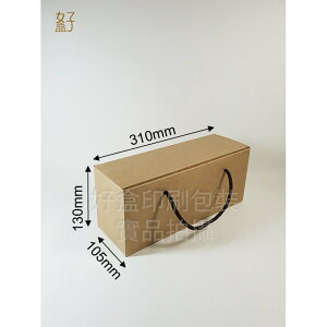 瓦楞紙盒/31x10.5x13公分/禮盒/3入玻璃罐裝提盒/現貨供應/型號D-15113/◤ 好盒 ◢