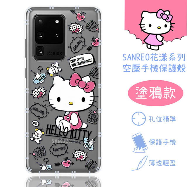 【Hello Kitty】三星 Samsung Galaxy S20 Ultra 花漾系列 氣墊空壓 手機殼