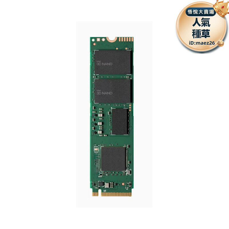 新品上市!!熱門爆品！！【五星好評】全新 670p 1t ssd m.2 2280 pcie nvme 固態