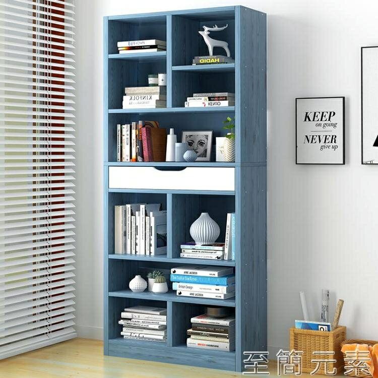 書架置物架落地簡易客廳家用小書櫃學生臥室省空間多功能組合書櫃 樂樂百貨