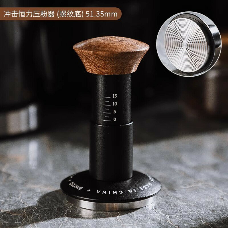 新款咖啡可調節壓粉器 胡桃木咖啡機沖擊粉錘 恆定壓力彈力壓粉錘【宜家良品百貨】