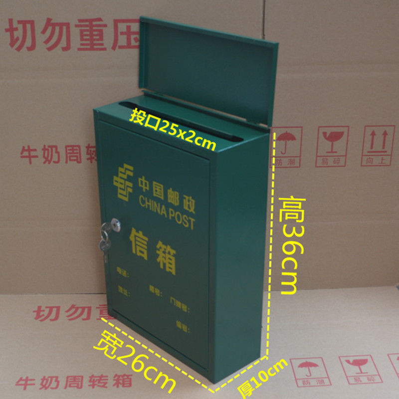 新款郵政信箱室外防雨綠色掛墻帶鎖報紙收納盒信封雜志快遞投遞箱