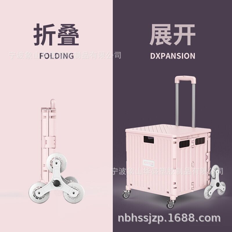 源頭廠家定製出遊小拉車便攜摺疊購物車買菜車塑膠拉桿車小推車ph6071