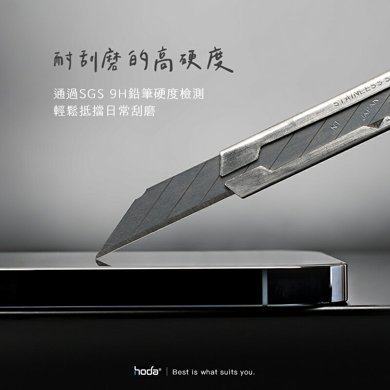 Hoda AR 抗反射 9H  耐磨刮 滿版 玻璃貼 保護貼 螢幕貼 贈無塵艙 適用 iPhone14 plus Pro Max 7