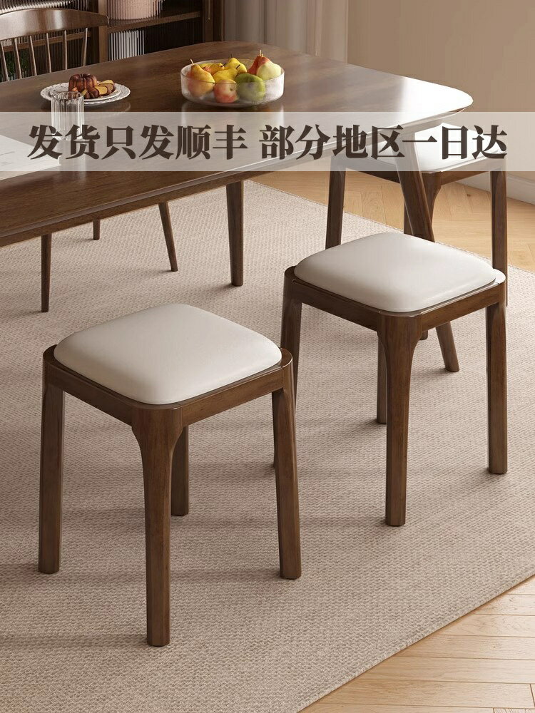 {臺灣公司 可開發票}實木凳子家用可疊放軟包板凳客廳木頭矮凳簡約現代小方凳餐桌椅子