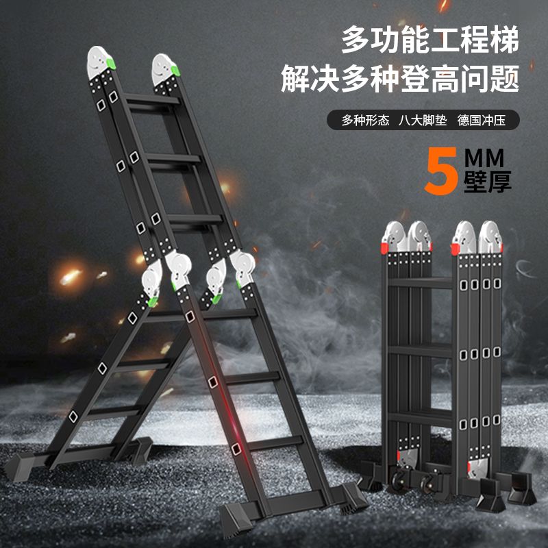 免運 梯子 折疊梯 伸縮梯 家用梯 鋁合金多功能家用折疊梯子工程便攜梯加厚伸縮梯關節梯四折沖壓梯特惠/開立發票 工廠現貨 特價出清 J1126