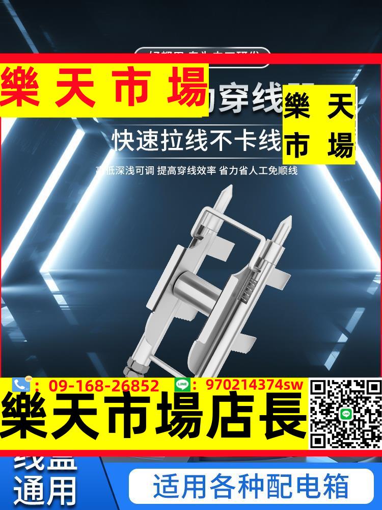 新款穿線器電工穿線神器拉線放線架單人輔助86線盒萬能引線滑輪盤