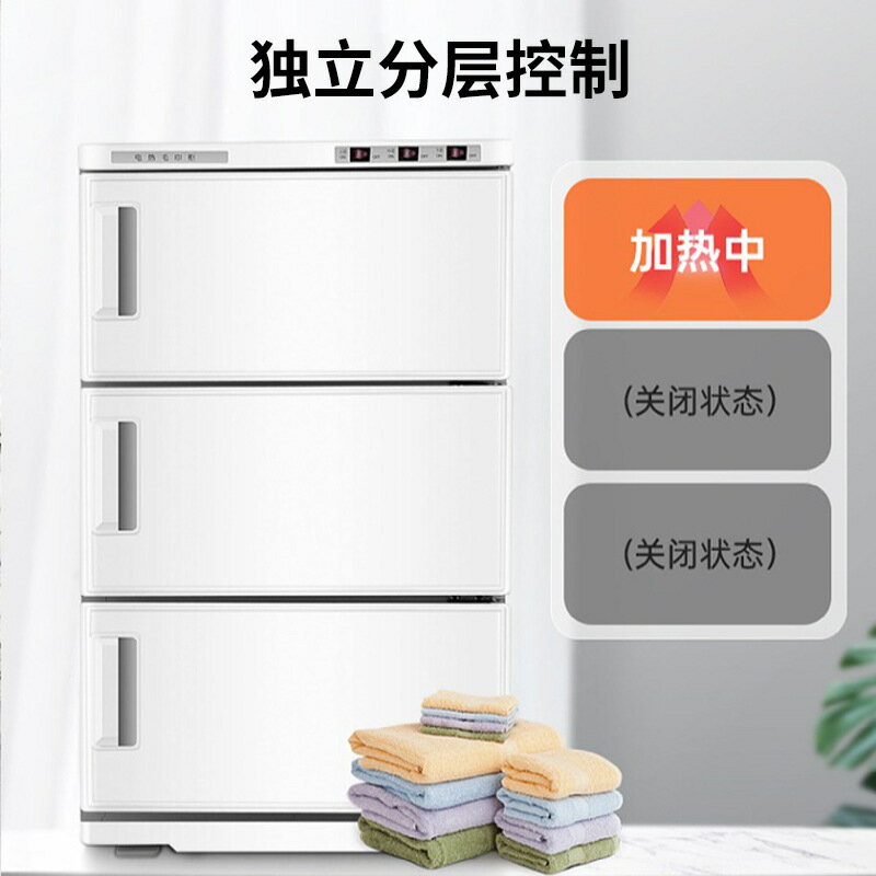 毛巾加熱柜 美容院理發店專用加熱櫃 濕毛巾加熱器 蒸汽電熱毛巾柜 紫外線消毒柜 烘干機 110v消毒櫃 加熱櫃 3
