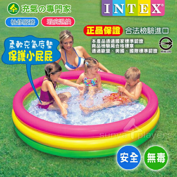 商檢合格正品【INTEX 原廠㊣ 兒童 球池 戲水池 ★柔軟充氣底墊款★ 游泳池】(森野玩家) 玩水 水池 遊戲墊