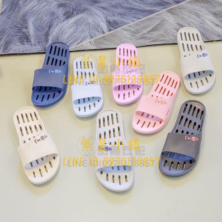 拖鞋女士家用室內浴室防滑居家軟底靜音沖澡涼拖女夏季【繁星小鎮】