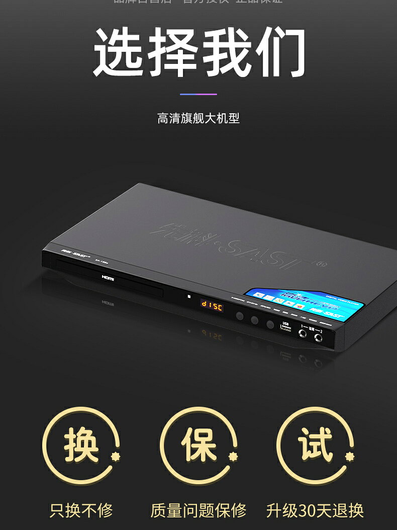 a 家用dvd放光碟的播放機高畫質evd影碟機vcd光碟播放器