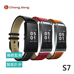 u-ta 長江 S7 雅痞時尚牛皮智能手環智慧手環 LINE FB