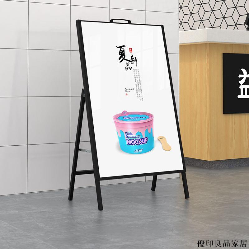 【附發票】戶外廣告牌 展示牌 宣傳展架 立式水牌立牌 立牌 展示牌 水牌 廣告牌展示架 海報架 手提海報架招聘展架立式落地式立牌支架疫情宣傳架子廣告牌展示牌