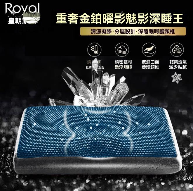 枕頭 枕芯 記憶枕 護頸枕 皇朝傢俬凝膠黑金懸浮顆粒枕芯睡眠專用護頸記憶單人枕頭 八折減免 特價出 可開發票