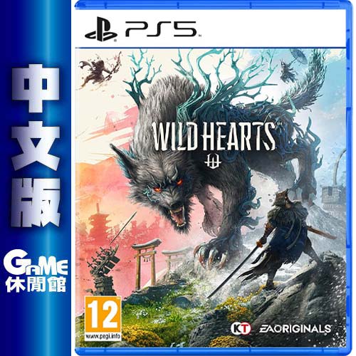 最高9%回饋滿額折$120】PS5《狂野之心Wild Hearts》中文版【現貨