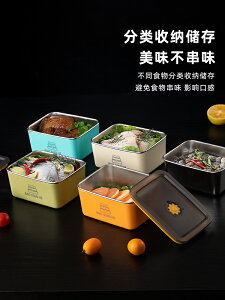 2024新款不銹鋼保鮮盒316L食品級微波爐加熱飯盒餐盒食物收納便當盒