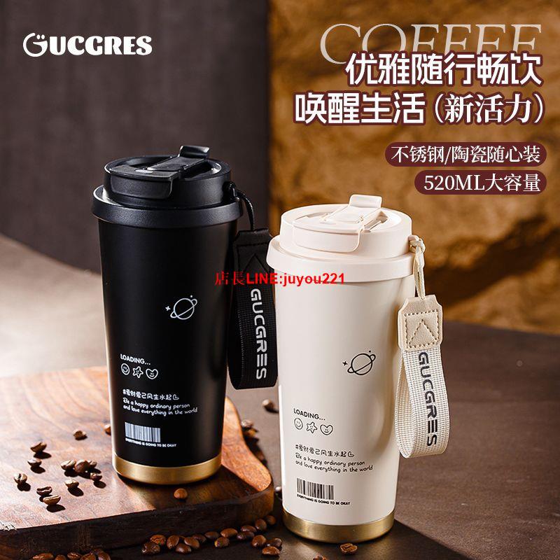 【多飲模式便捷】保溫杯316不銹鋼咖啡杯高顏值大容量水杯車載隨手杯辦公室咖啡杯