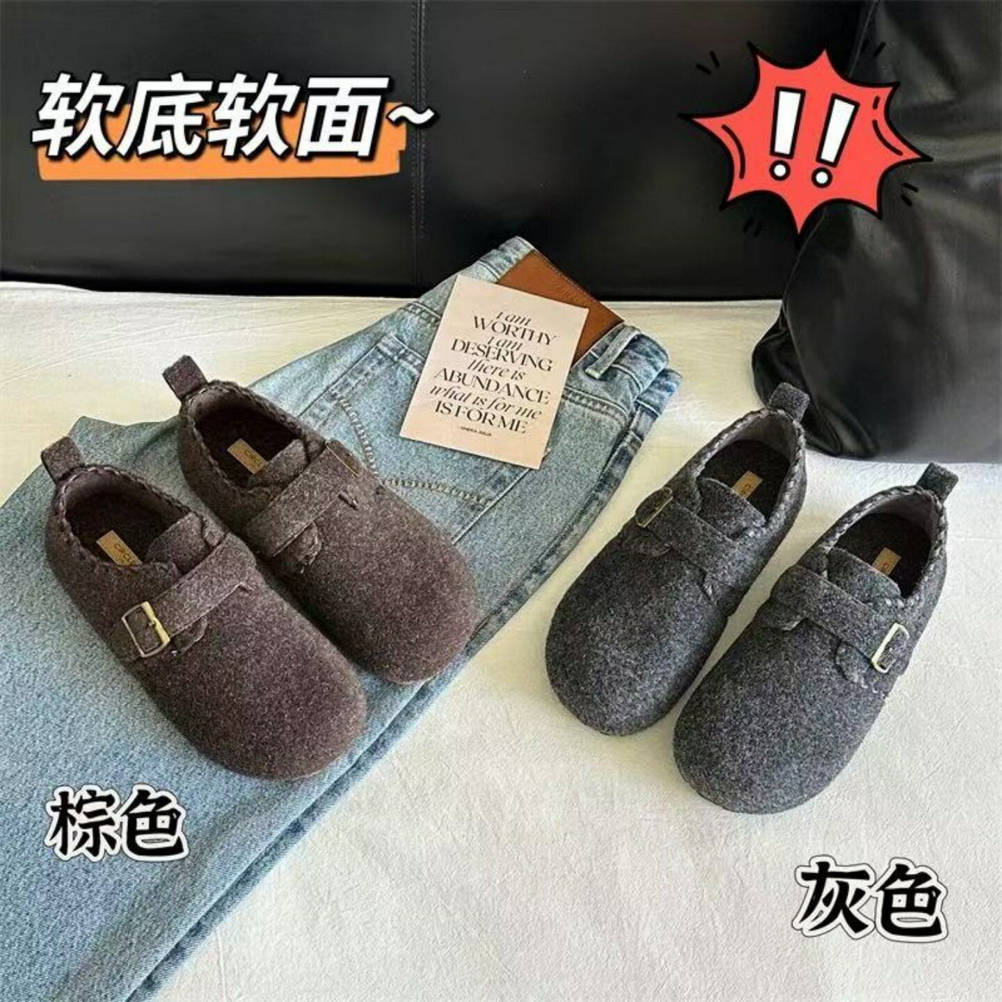 2025年冬季新款復古休閑加絨保暖勃肯鞋女圓頭百搭一腳蹬平底單鞋