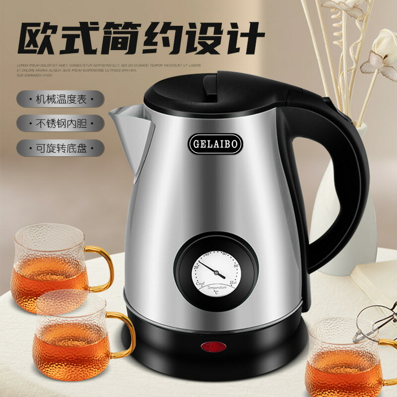 110v220v伏不銹鋼電熱水壺實時指標溫度顯示燒水壺加熱保溫壺美規