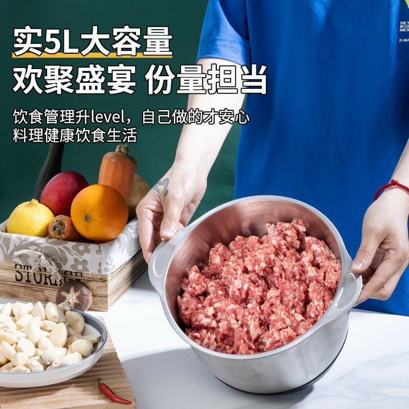 正品蘇汨5升家用絞肉機電動2024新款小型絞蒜辣椒菜攪餡商用碎肉
